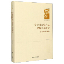 ��u�����r(n��ng)�a(ch��n)Ʒ�Q(m��o)���P(gu��n)ϵ�о��������Ї�ҕ��/�W(xu��)���Ď�