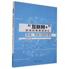 ����(li��n)�W(w��ng)+���ĸ�У������Ϣ����Ľ�n��΢�n�c���D(zhu��n)�n��