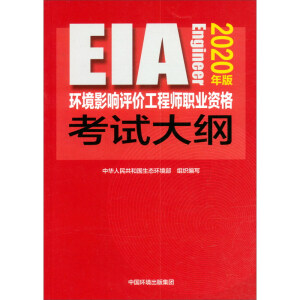 �h(hu��n)��Ӱ��u�r���̎��I(y��)�Y��ԇ��V��2020��棩