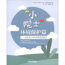 ��СԺʿ���h(hu��n)�����o(h��)ƪ������������ƌW(xu��)Ժ�(xi��ng)Ŀչʾ