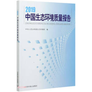 2019�Ї����B(t��i)�h(hu��n)���|(zh��)����(b��o)��