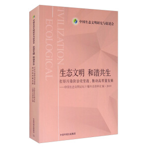 ���B(t��i)���������C�����������Ⱦ���ι���(ji��n)��(zh��n)���Ƅ�(d��ng)���|(zh��)���l(f��)չ���Ї�(gu��)���B(t��i)����Փ��ʮ�����(hu��)�Y�υR����2019