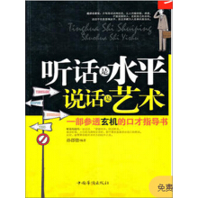  Ԓ��ˮƽ �f(shu��)Ԓ��ˇ�g(sh��)