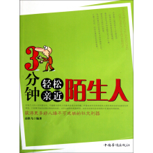 3����p���H��İ����