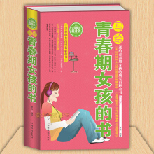 ���o�ഺ��Ů���ĕ���ȫ����x�����棩