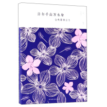 �S��ǧɽ�fˮ�����}��δ�Ԋ��