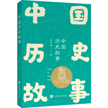 ������(j��ng)�䣺���ķּ���xK5���Ї��vʷ����