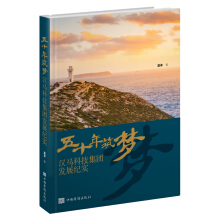 ��ʮ������(m��ng) : �h�R�Ƽ����F(tu��n)�l(f��)չ�o(j��)��(sh��)