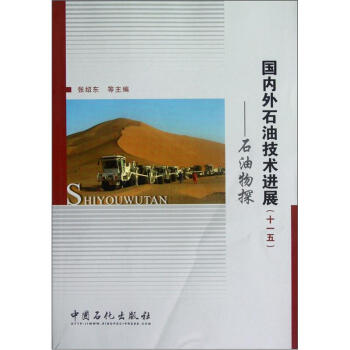 ��(gu��)��(n��i)��ʯ�ͼ��g(sh��)�M(j��n)չ��ʯ����̽