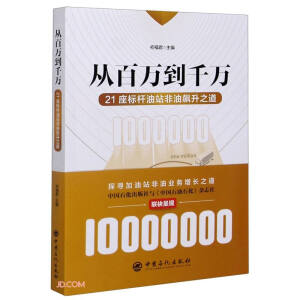 �İ��f��ǧ�f����21����(bi��o)�U��վ�����j��֮��