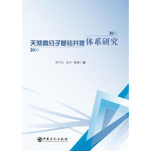 ��Ȼ�߷��ӻ��@��Һ�wϵ�о�