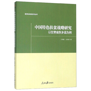 �Ї���ɫ��ؚ��(zh��n)���о����Ը��Cʡ�|�l(xi��ng)�h����