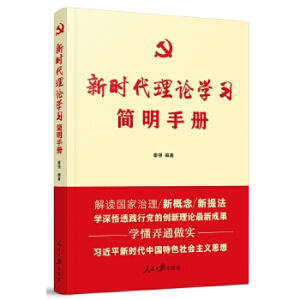 �r����Փ�W(xu��)��(x��)�����փ�