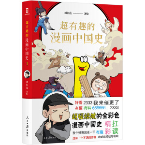 �����߲��ģ�����Ȥ�������Ї�ʷ1