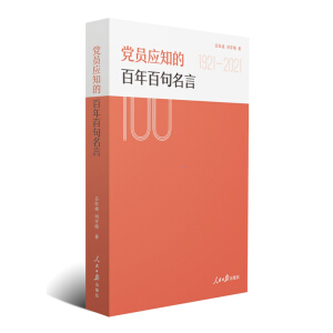 �h�T��(y��ng)֪�İ���پ�����