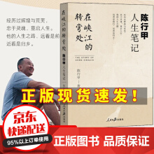 �ڍ{�����D(zhu��n)��̎����м������Pӛ