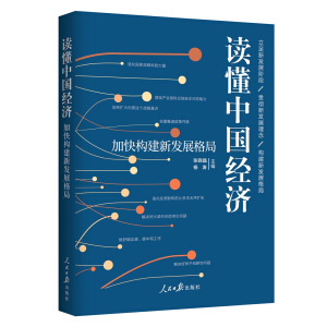 �x���Ї���(j��ng)��(j��)���ӿ옋(g��u)���°l(f��)չ���