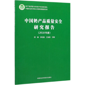 �Ї��̮a(ch��n)Ʒ�|(zh��)����ȫ�о���(b��o)��