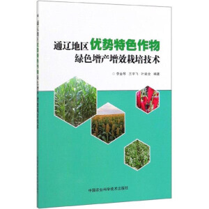 ͨ�|�؅^(q��)��(y��u)��(sh��)��ɫ����Gɫ���a(ch��n)��Ч���༼�g(sh��)