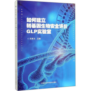 ��ν����D(zhu��n)�������ﰲȫ�u�rGLP�����