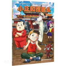 С���͹����^�Ĺ��¡���һ�ӵĹ���