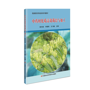 ��ˎ�ă�(y��u)�|(zh��)��Ч�����c�ӹ�