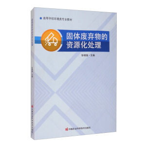 ���w�U������YԴ��̎��