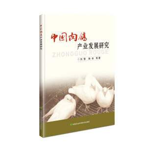 �Ї������a(ch��n)�I(y��)�l(f��)չ�о�