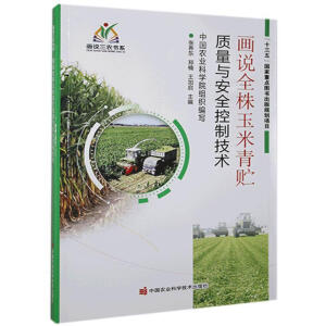 ���fȫ���������A�|(zh��)���c��ȫ���Ƽ��g(sh��)