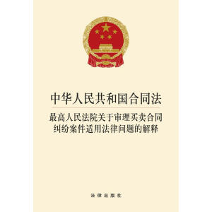 ���A���񹲺͇�(gu��)��ͬ�� �������Ժ�P(gu��n)�ڌ����I(m��i)�u(m��i)��ͬ�m�������m�÷��Ɇ�(w��n)�}�Ľ��