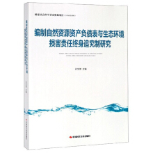 ������Ȼ�YԴ�Y�a(ch��n)ؓ(f��)�����c���B(t��i)�h(hu��n)���p��؟(z��)�νK��׷�����о�