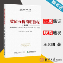 ��(sh��)ֵ������(ji��n)���̳̣���2�棩