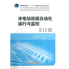 ˮ�վ�C(j��)�M�Ԅӻ��\(y��n)���c�O(ji��n)��