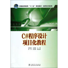 C#�����O(sh��)Ӌ(j��)�(xi��ng)Ŀ���̳�