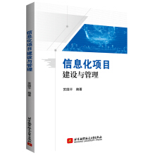 ��Ϣ���(xi��ng)Ŀ���O(sh��)�c����