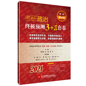 2021�������νK�O�A�y3+1�׾�