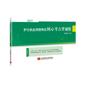 2021�o(h��)ʿ��(zh��)�I(y��)�Y��ԇ���Ŀ��c(di��n)���b��