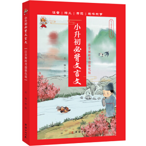 С�����ر������ĲʈDע���� 1-6�꼉�Z���˽̽y(t��ng)���� С�W(xu��)��һ�����������꼉�ر���Ԋ��