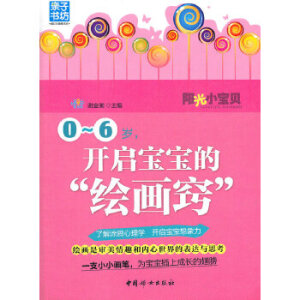 ꖹ�С��ؐ��0-6�q���_�������ġ��L���[��