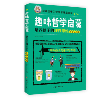 Ȥζ�܌W(xu��)���ɣ����B(y��ng)���ӵ�����˼�S�������J֪ƪ��