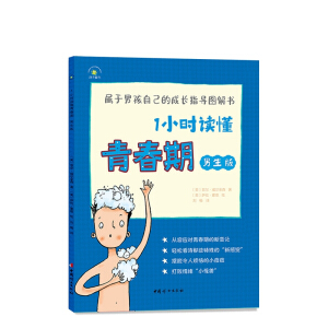 ����(ji��n)�߲��ģ�1С�r(sh��)�x���ഺ�ڡ�������