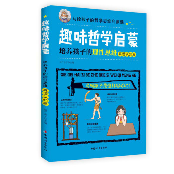 Ȥζ�܌W(xu��)���ɣ����B(y��ng)���ӵ�����˼�S�������J֪ƪ��