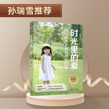 �r(sh��)����Đ�(��i)������㺢�����^(gu��)���L(zh��ng)10��