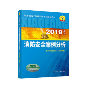 �������̎�2020�俼 2019�̲� �������� һ��(j��)ע��(c��)�������̎��Y��ԇָ���̲ģ�������ȫ����������2020�俼 2019��棩