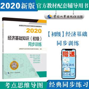 �俼2021����(j��)��(j��ng)��(j��)�����o �̲�����ͬ��Ӗ(x��n)�� ��(j��ng)��(j��)���A(ch��)֪�R(sh��) ������(j��)�� 2020��� �Ї����³�����