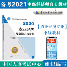 �俼2021�м�(j��)��(j��ng)��(j��)���̲� �r(n��ng)�I(y��)��(j��ng)��(j��)���I(y��)֪�R(sh��)�c��(sh��)��(w��)���м�(j��)��2020��� �Ї�(gu��)���³�����