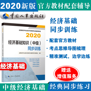 �俼2021�м���(j��ng)��(j��)�����o �̲�����ͬ��Ӗ(x��n)�� ��(j��ng)��(j��)���A(ch��)֪�R���м���2020��� �Ї����³�����