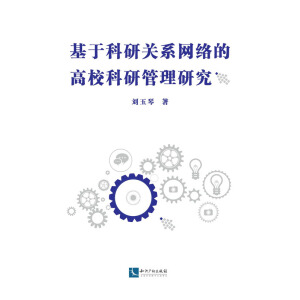 ���ڿ����P(gu��n)ϵ�W(w��ng)�j(lu��)�ĸ������й����о�