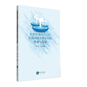 ������y(t��ng)�w���Ļ����҇��w�������еĂ����c�l(f��)չ