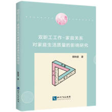 �p������-��ͥ�P(gu��n)ϵ��(du��)��ͥ�����|(zh��)����Ӱ��о�